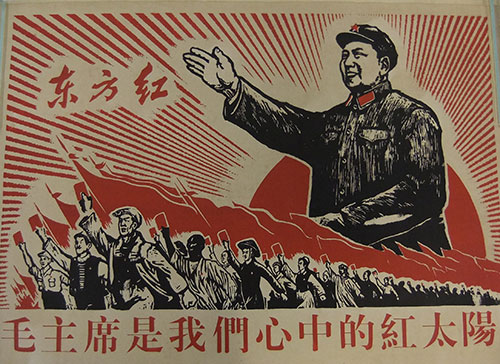 Propaganda poster