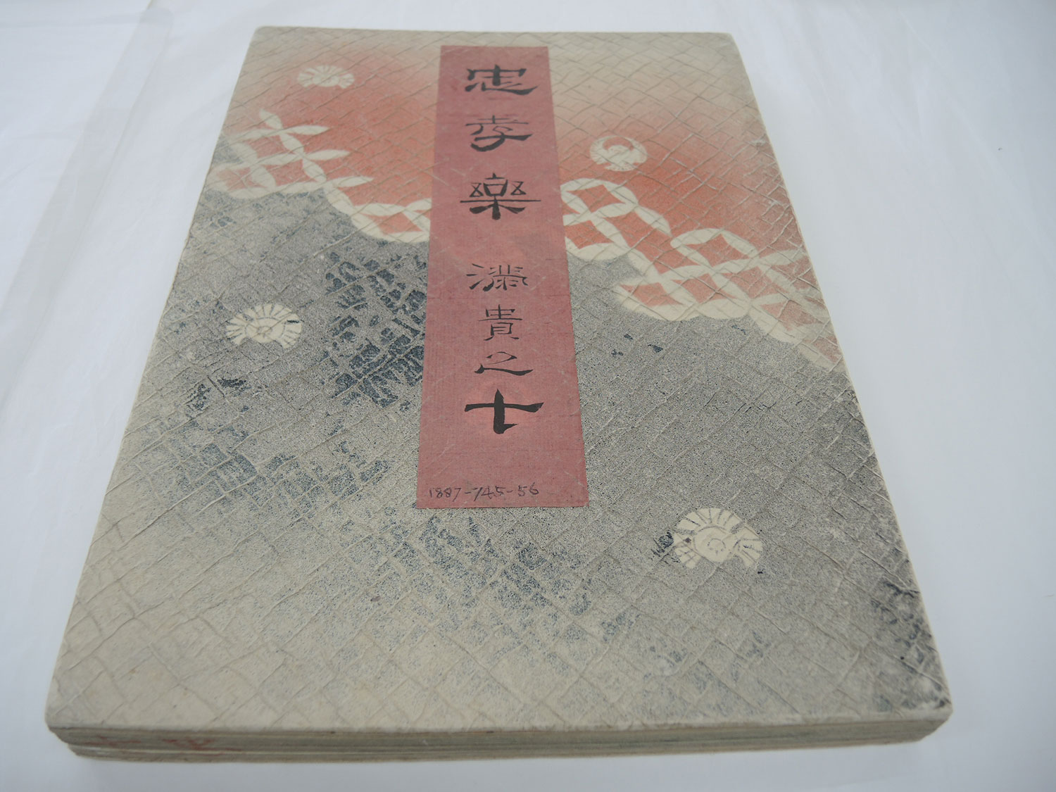 Album in which the print was housed.