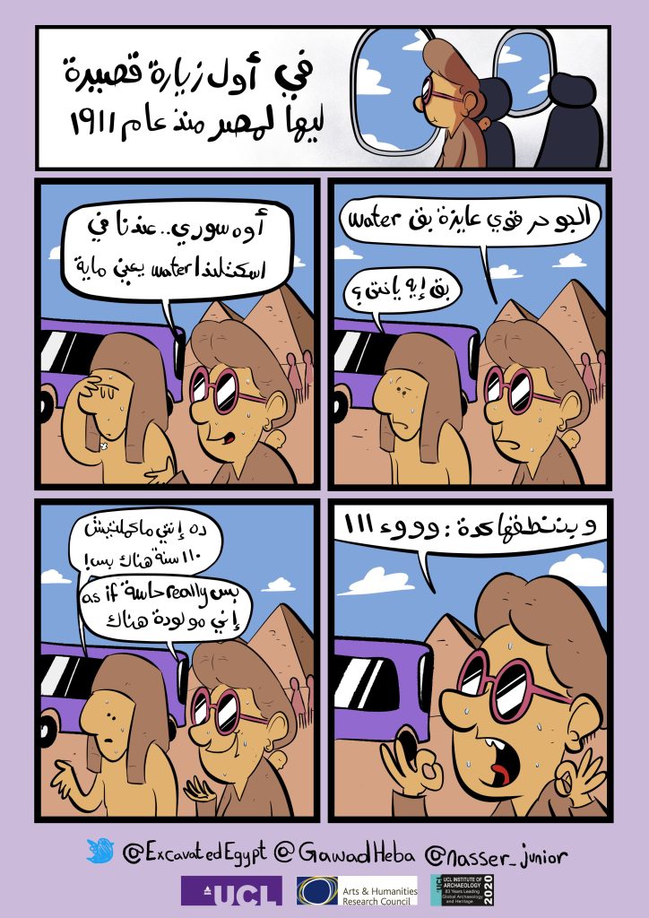 Colourful, boldly illustrated comic book strip of two figures, a modern-looking woman and a living Egyptian statue both in the same hue of brown. They stand in front of the Great Pyramids and a purple bus, speaking in Egyptian Arabic.